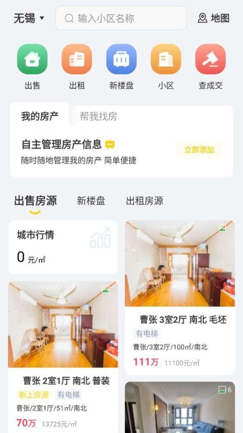 截圖1