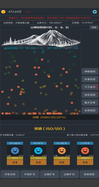 截圖2