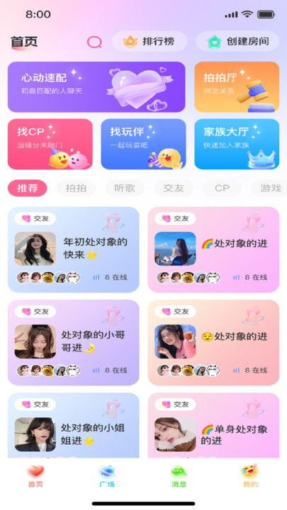 截圖3
