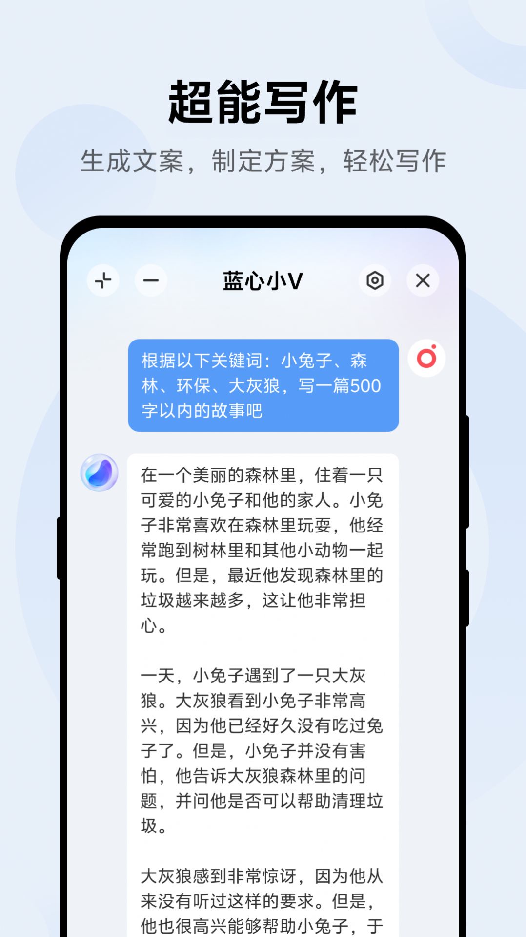 截圖5