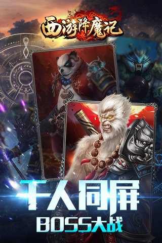 截圖3