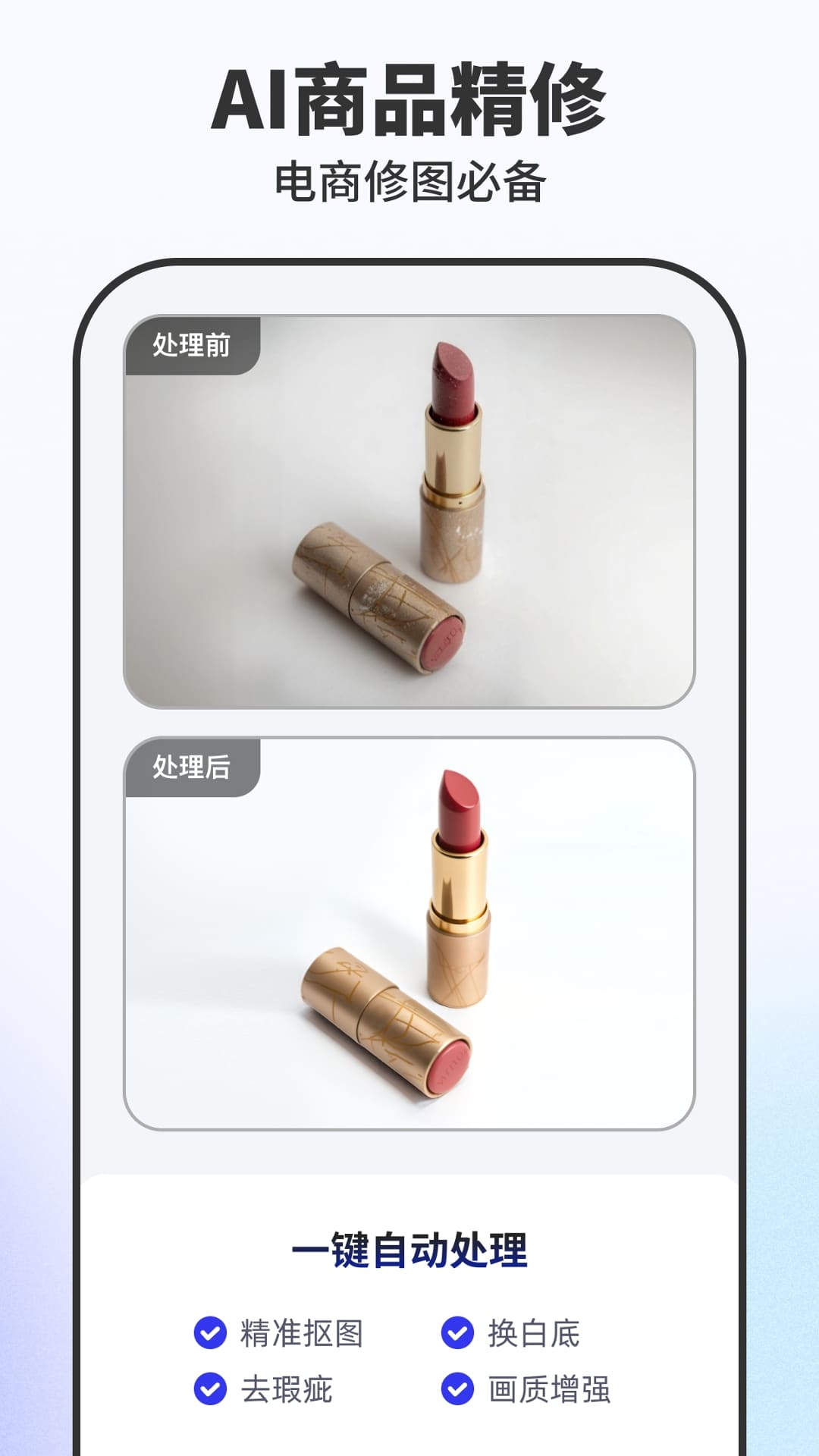 截圖2