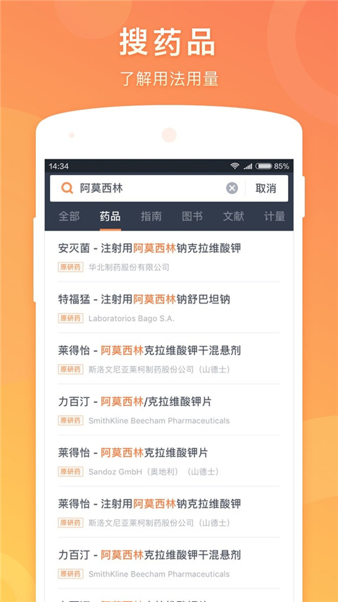 截圖2