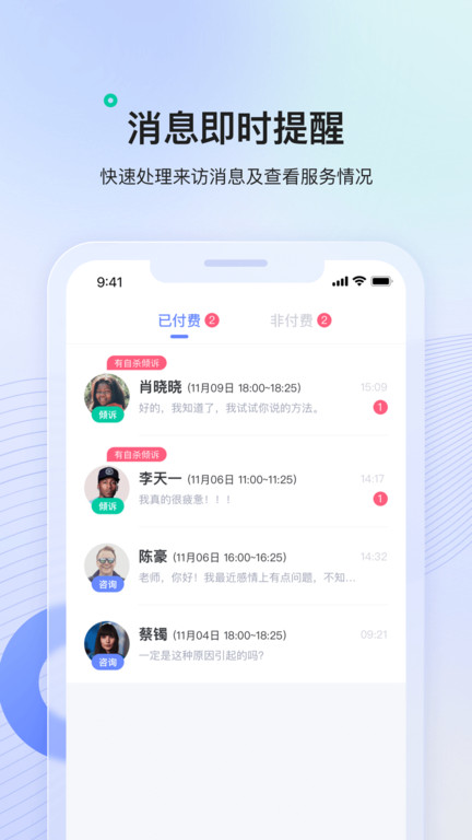 截圖4