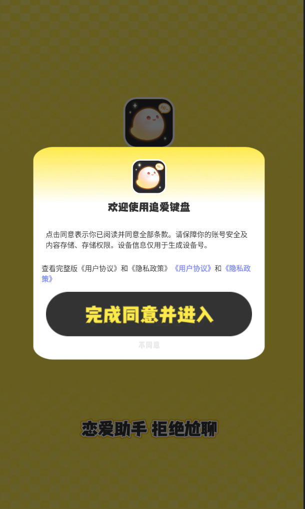 截圖1