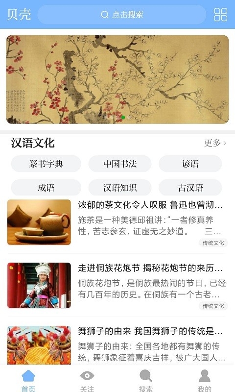 截圖3