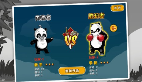 截圖2