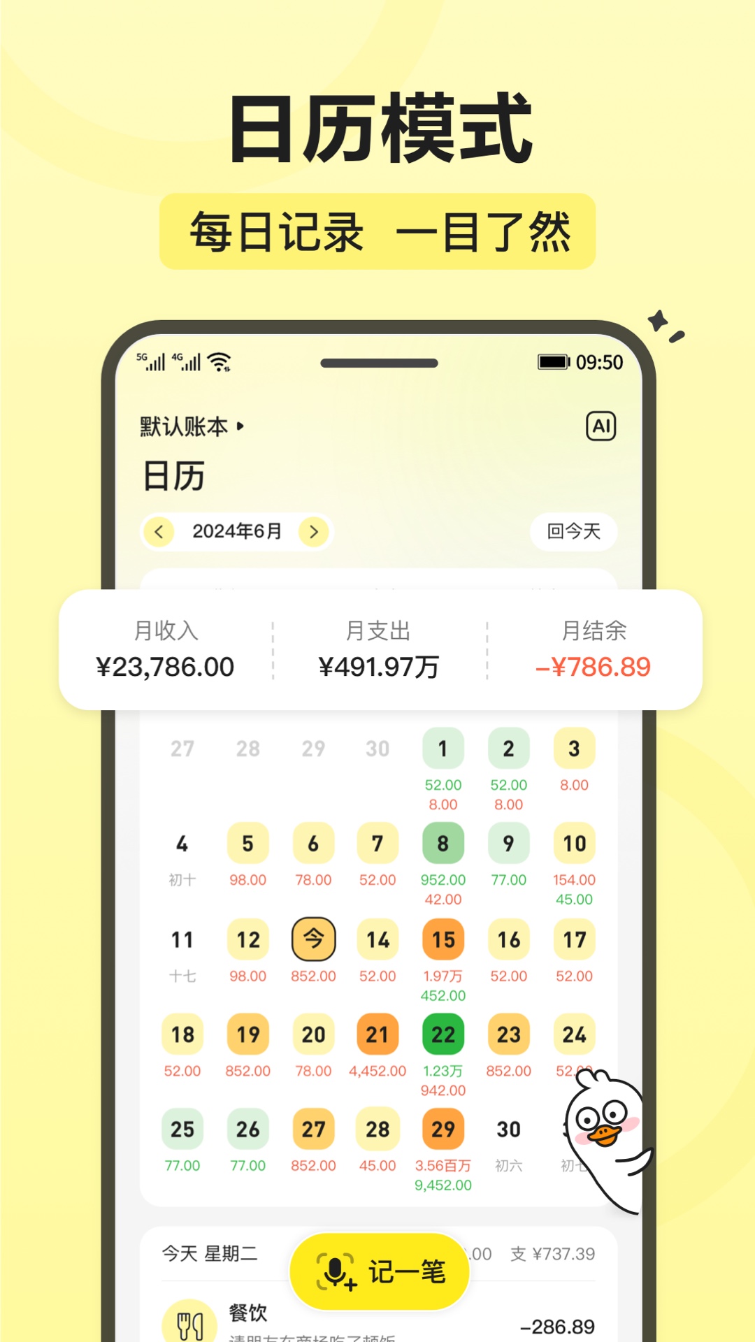 截圖1