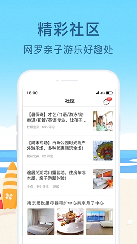 截圖1