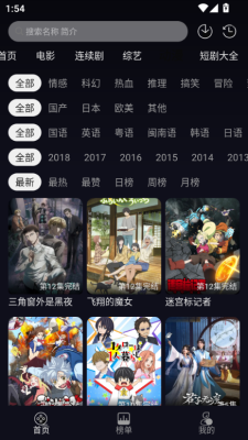 截圖3