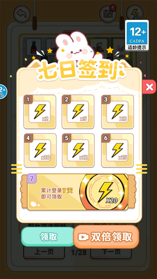 截圖4