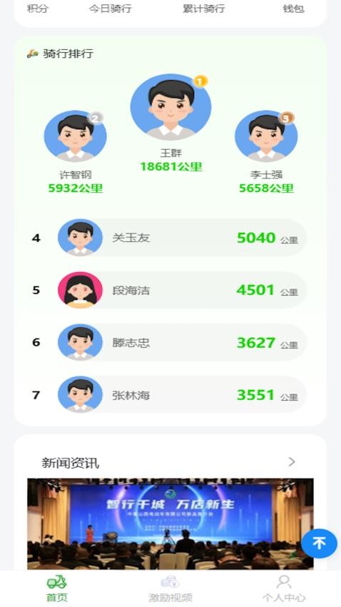 截圖3
