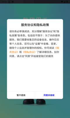 截圖2