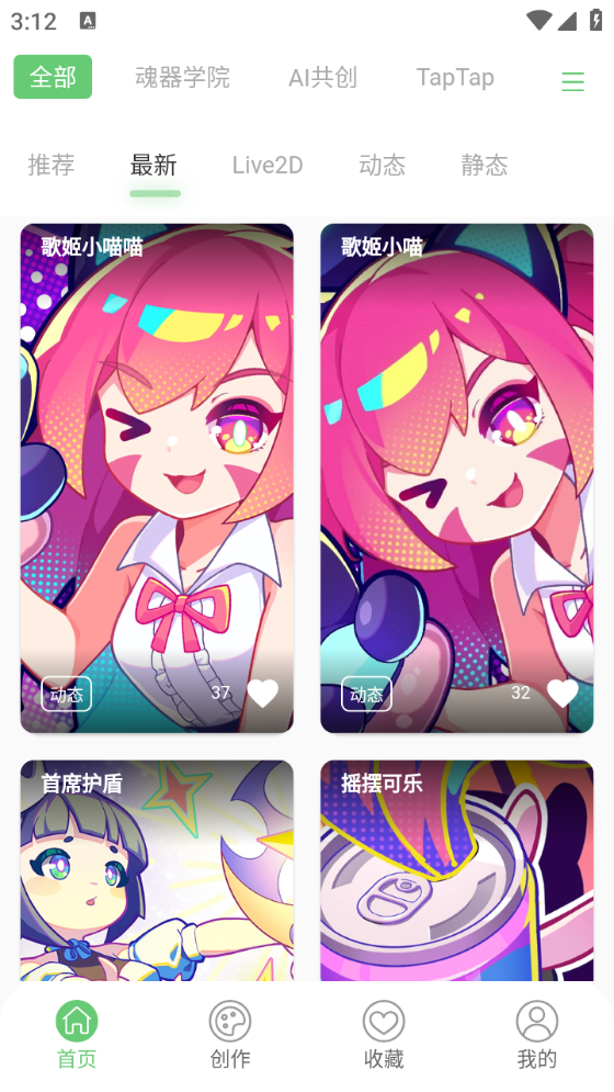 截圖1