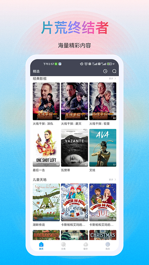 截圖2