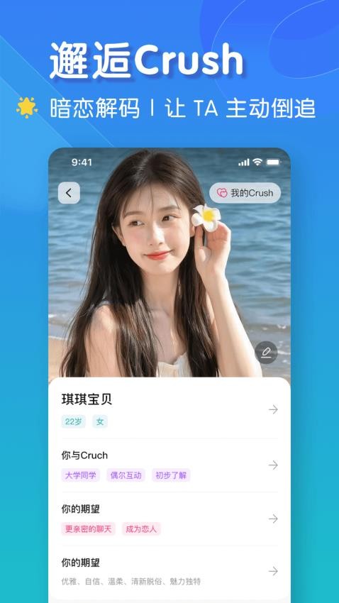 截圖1