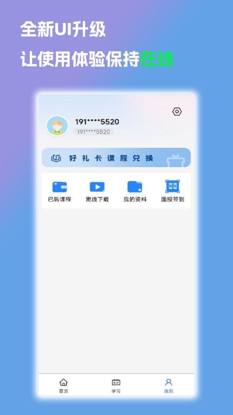 截圖1