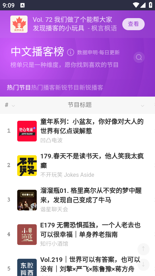 截圖2