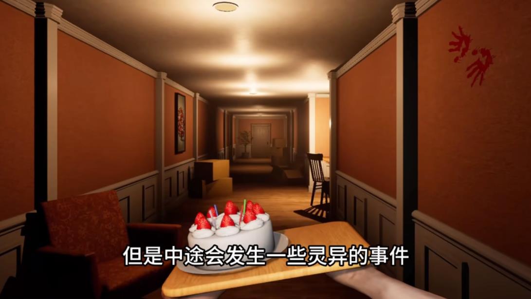 截圖2