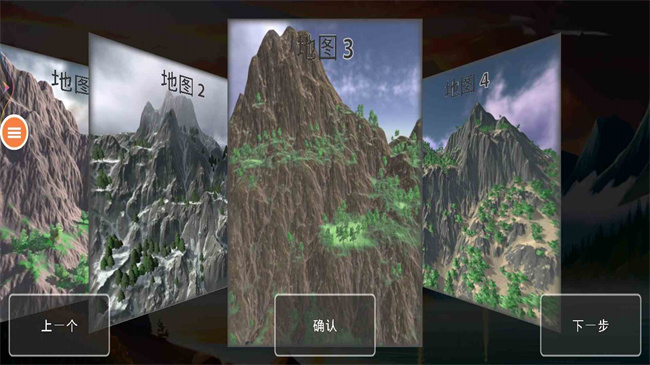 截圖3