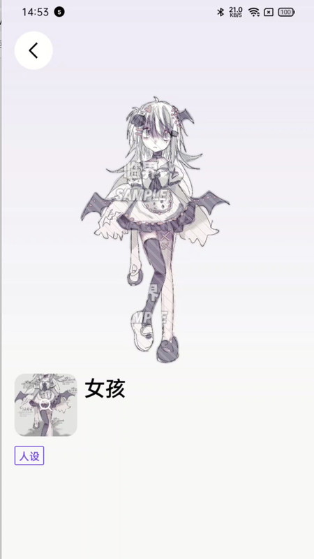 截圖1