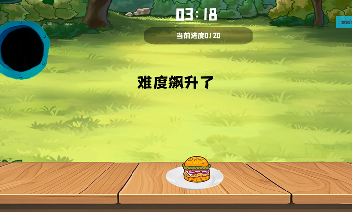 截圖3