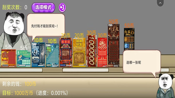 截圖4