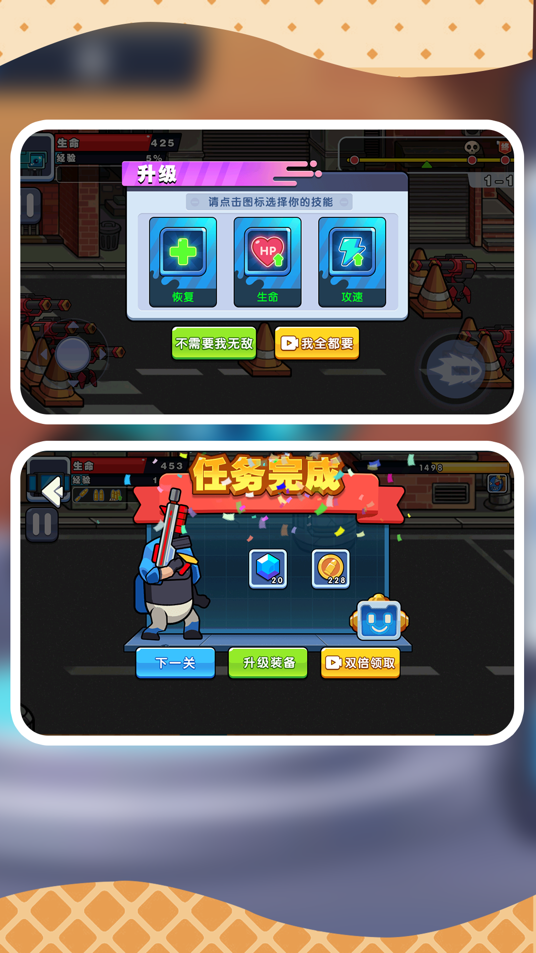 截圖1