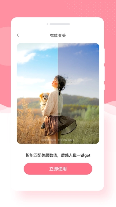 截圖1