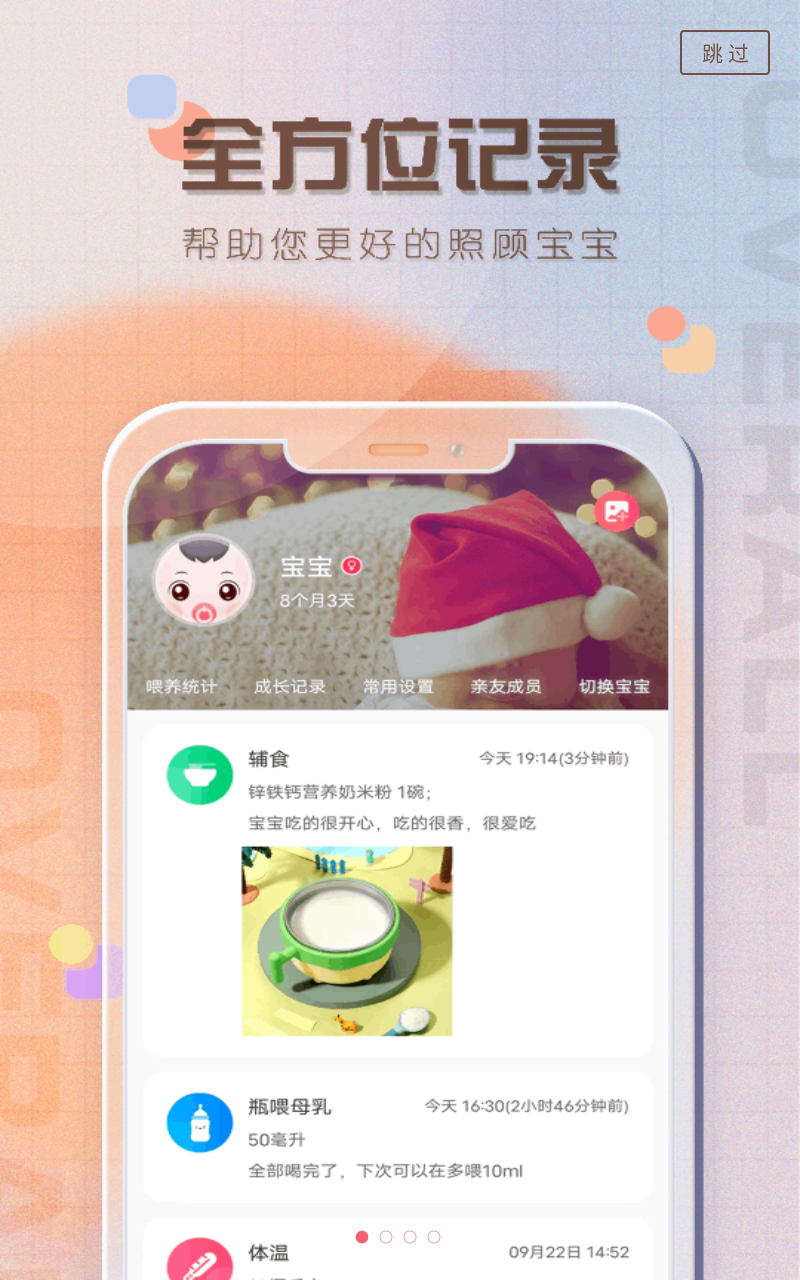 截圖1