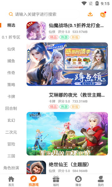 截圖3