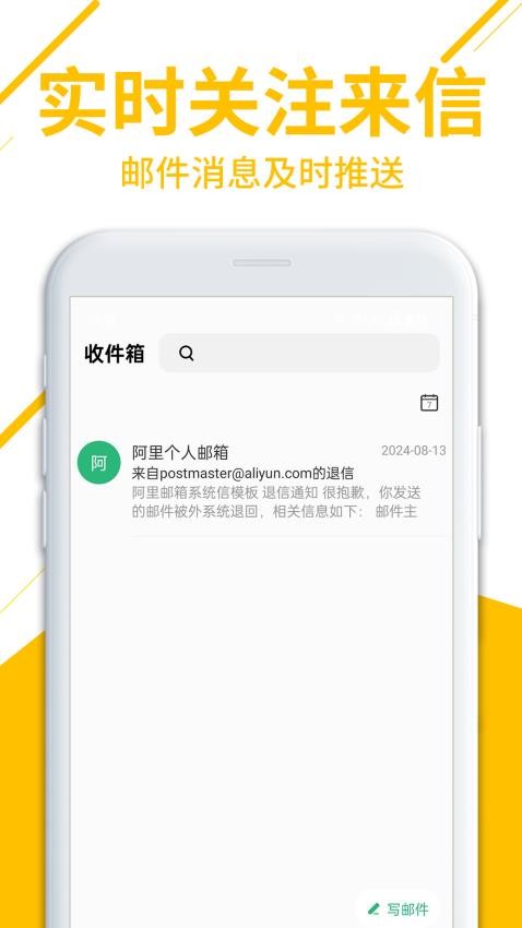 截圖2