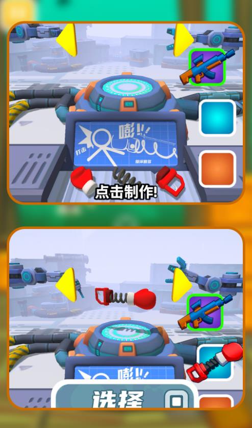 截圖3