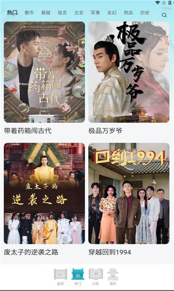 截圖4