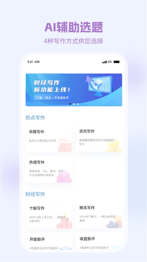 截圖3