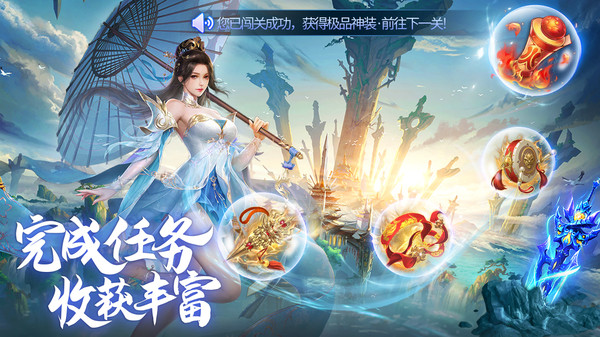 截圖1