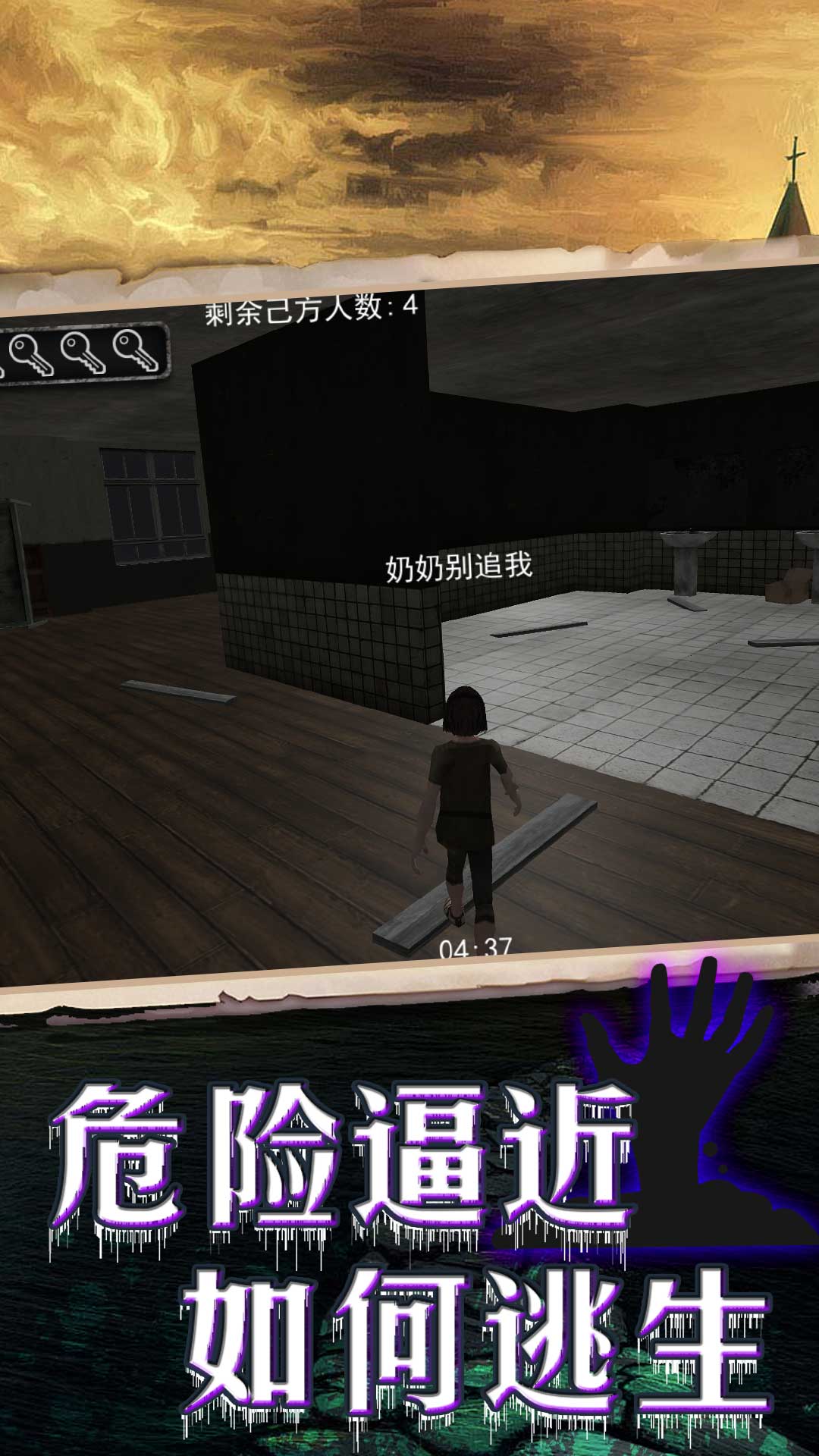 截圖3