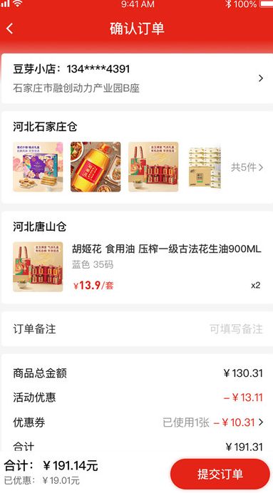 截圖2