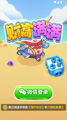 截图1