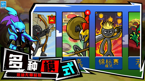 截圖3