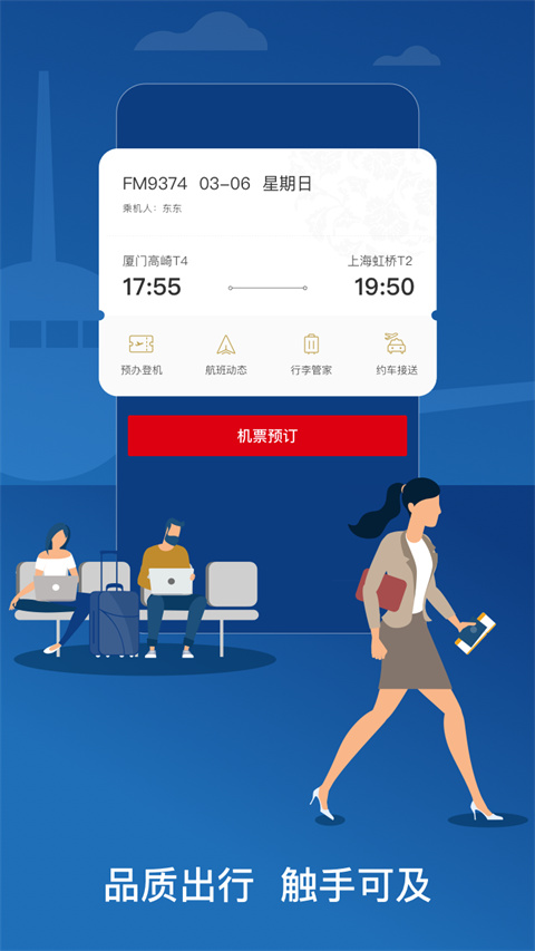 截圖3