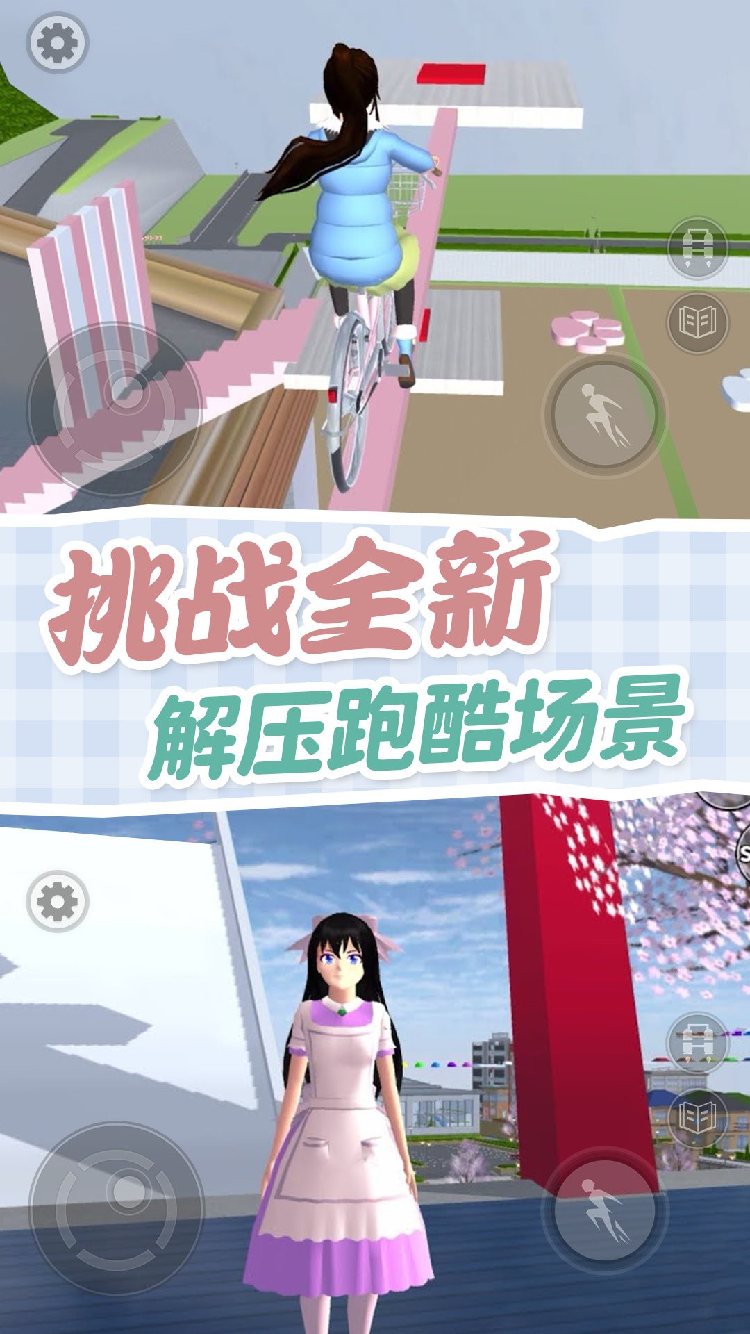 截圖2