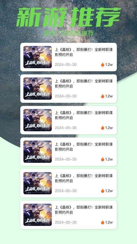 截圖2