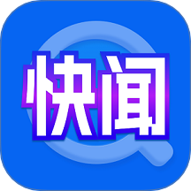 快聞瀏覽器圖標