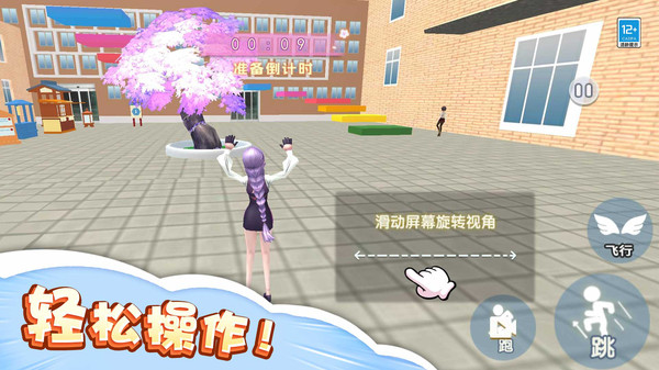 截圖3