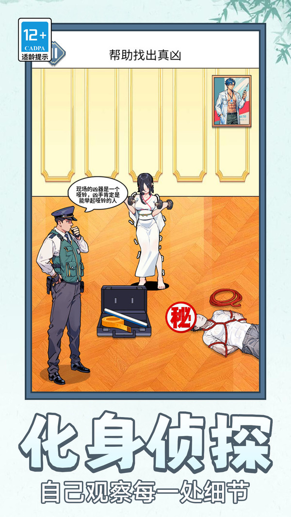 截圖1