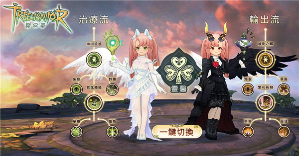 截圖2