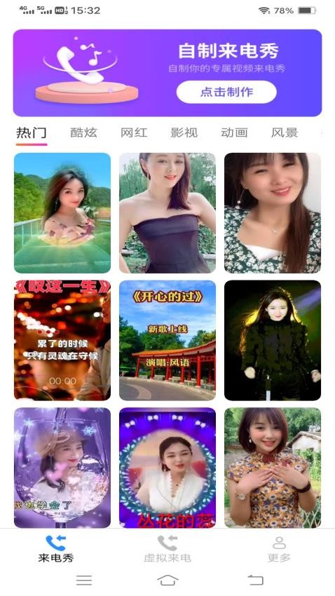 截圖1