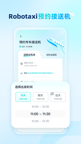 截圖1