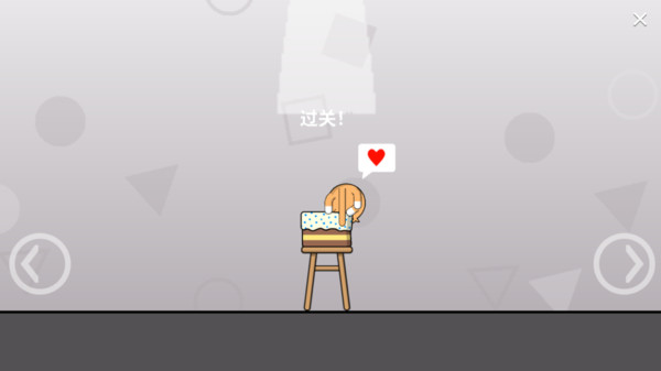 截圖2